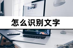 新利18体育全站登录网站截图2